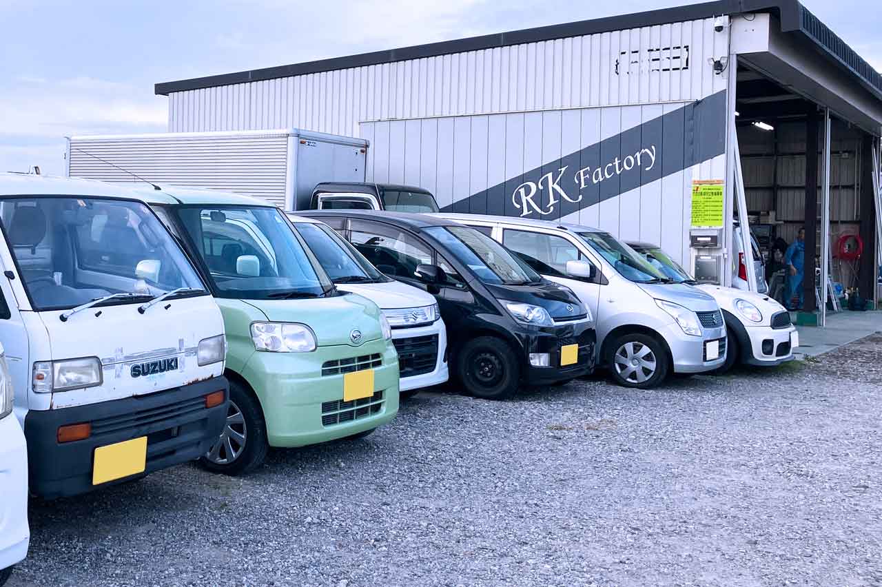 代車